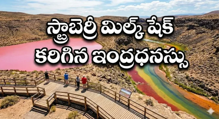 lake hillier, rainbow river facts