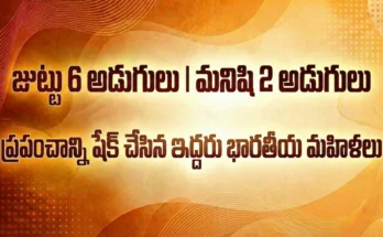 nilanshi patel vs jyoti amge indian records