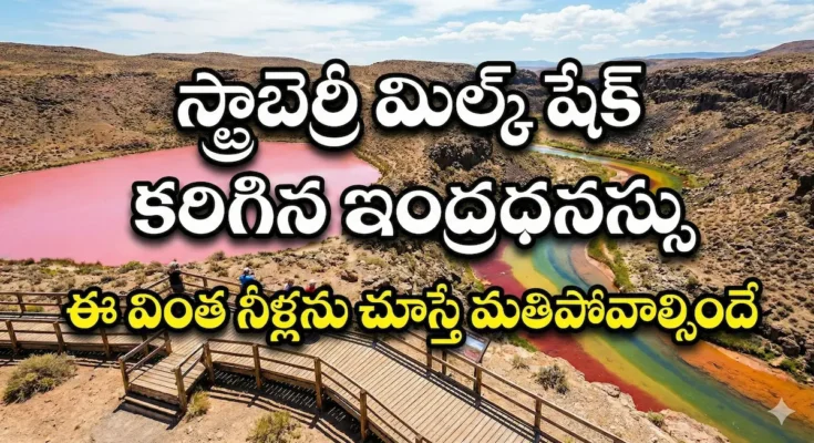 pink lake hillier rainbow river facts