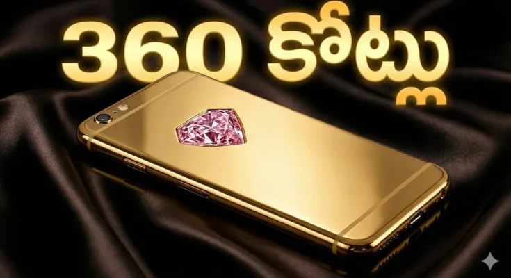 Falcon Supernova iPhone 6 Pink Diamond Price 360 crore