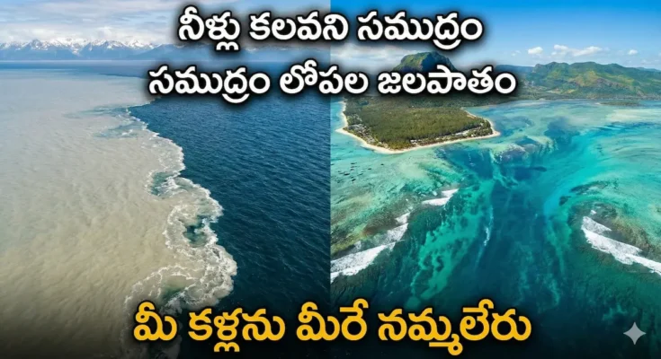 gulf of alaska, underwater waterfall