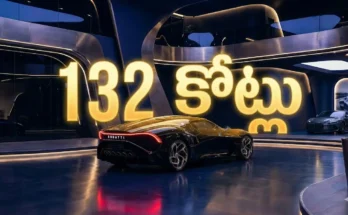 Bugatti La Voiture Noire car price 132 crores most expensive luxury car