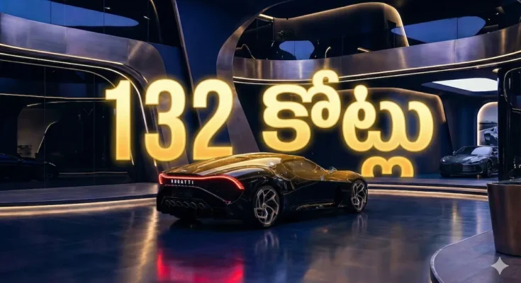 Bugatti La Voiture Noire car price 132 crores most expensive luxury car